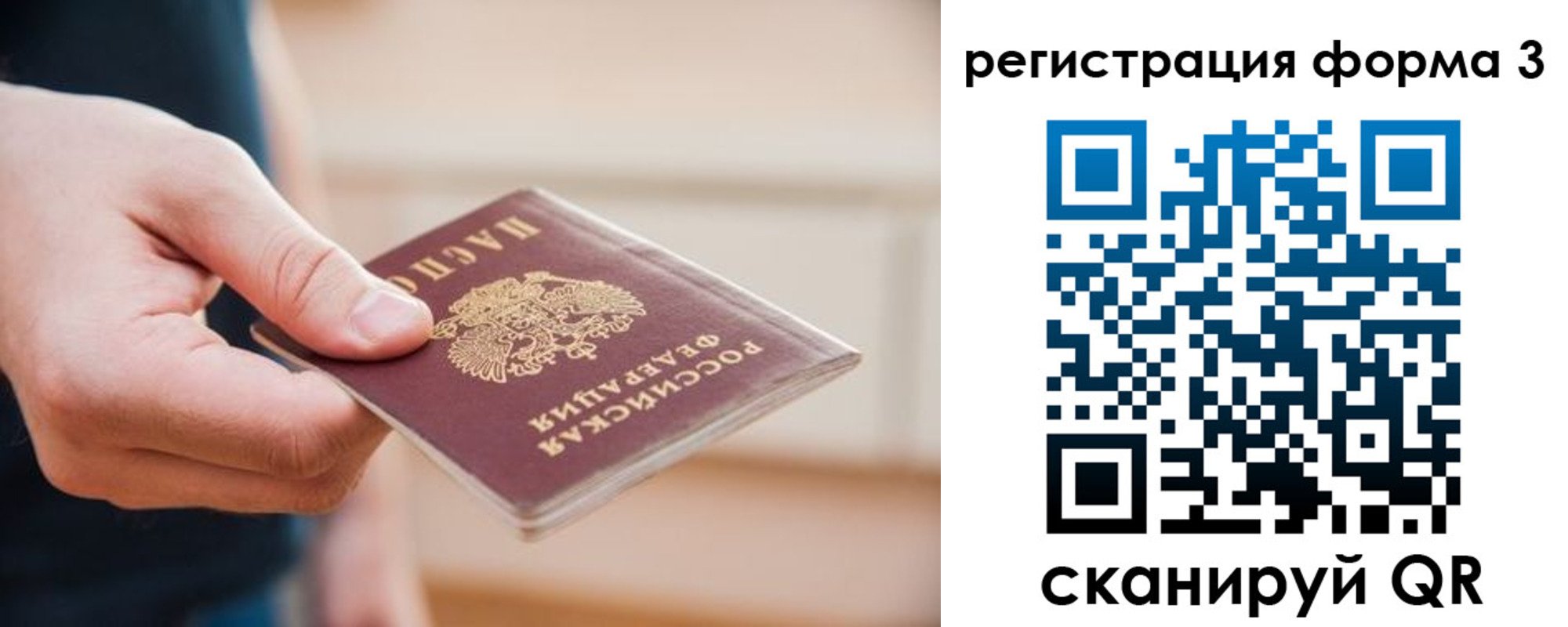 найти адрес прописки в Красноармейске