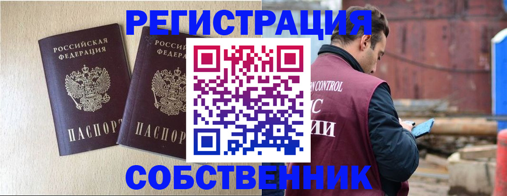 регистрация для дет. сада в Красноармейске